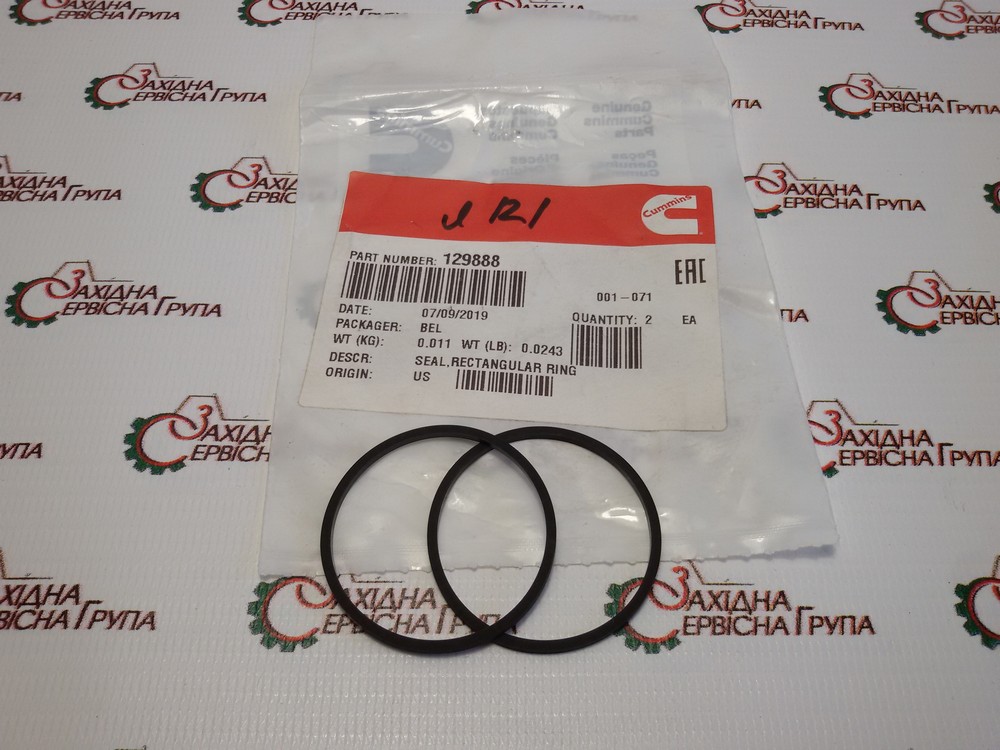 Кільце клапана відсікання палива Cummins M11, QSM, NTA, ISX, QSX, KTA, 129888