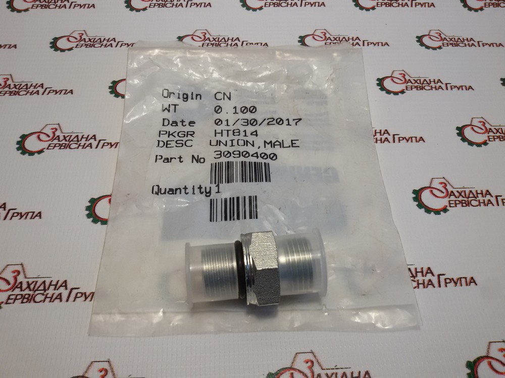 Штуцер змазки турбокомпресора Cummins ISX, QSX, 3090400
