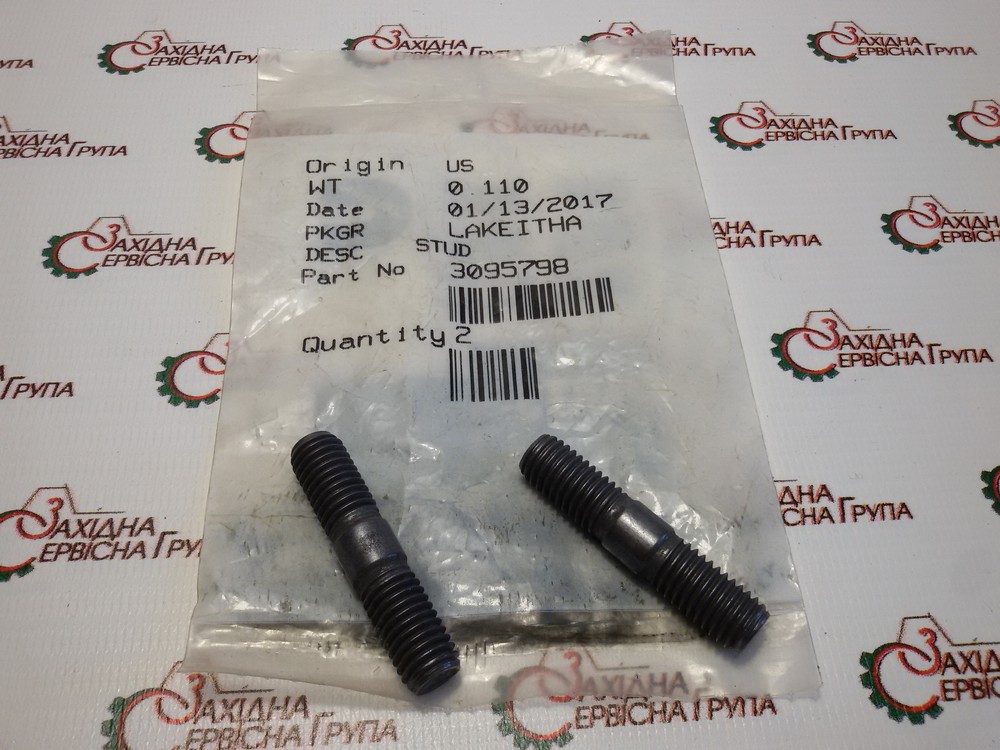Шпилька крепления турбокомпрессора Cummins M11, ISM, QSM, ISX, QSX, 3095798