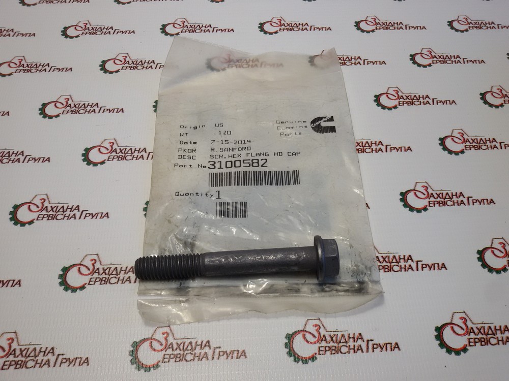 Болт выхлопного коллектора Cummins ISX, QSX, 3100582