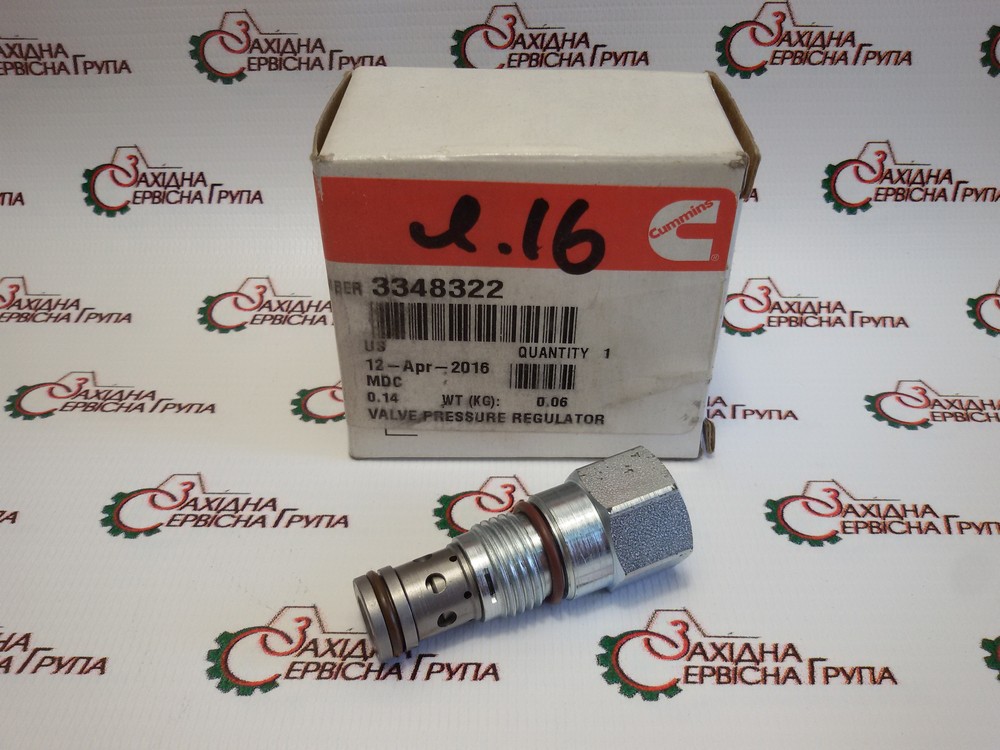 Клапан регулятора давления топлива Cummins ISX, QSX, 3348322