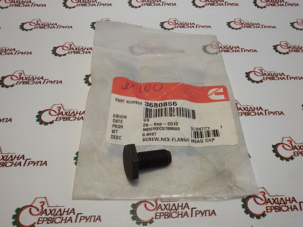Болт спеціальний картера шестерень Cummins ISX, QSX, 3680866