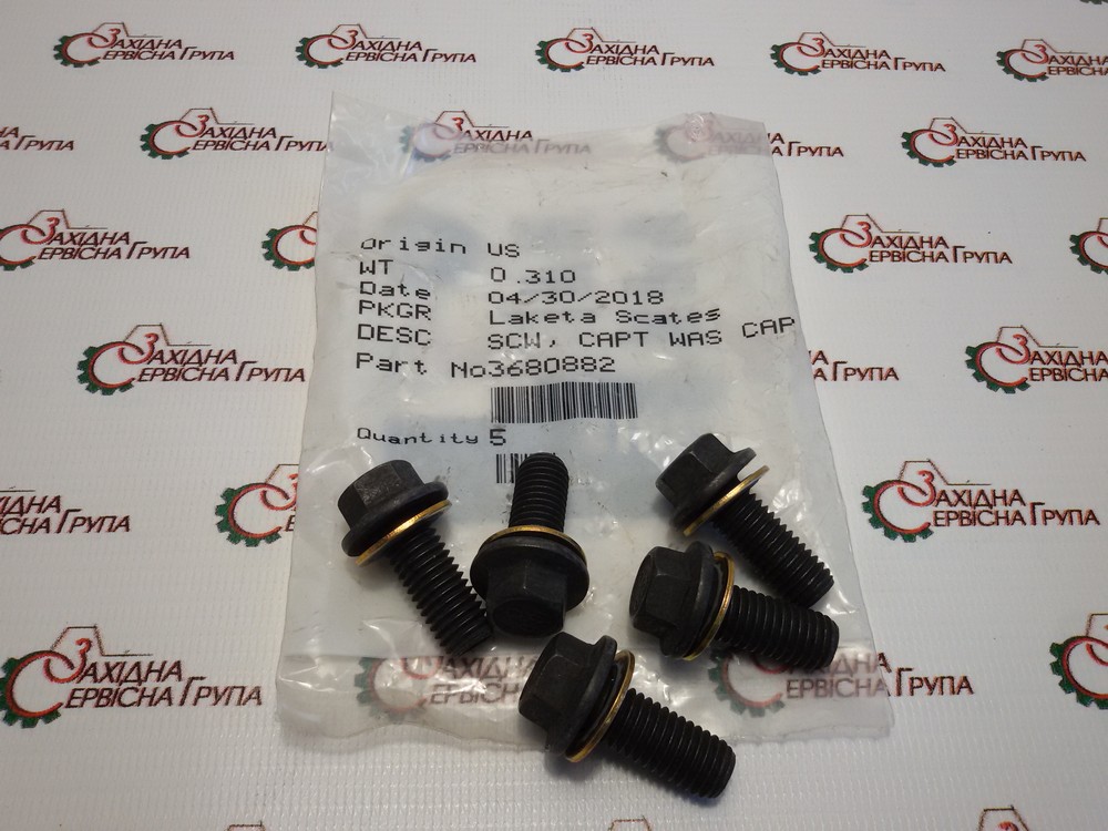 Болт картера шестерень Cummins ISX, QSX, 3680882