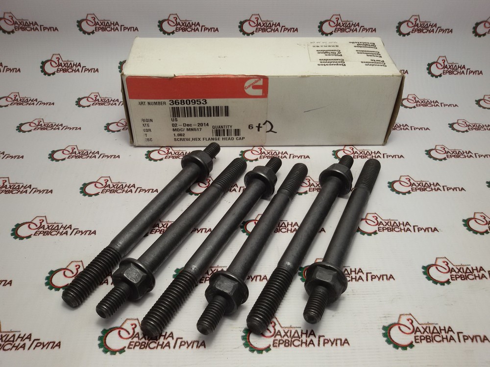 Болт выхлопного коллектора Cummins ISX, QSX, 3680953