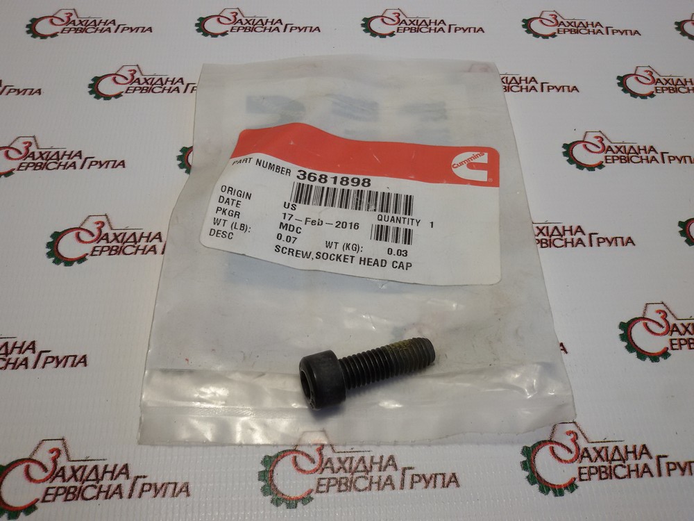Болт крепления адаптера шестерни компрессора Cummins ISX, QSX, 3681898