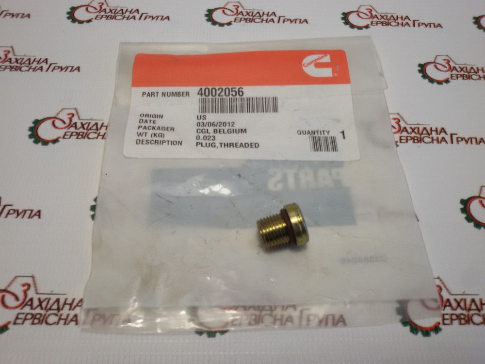 Заглушка різьбова Cummins ISX, QSX, 4002056