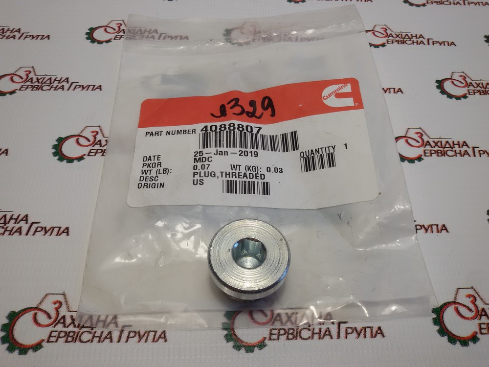Заглушка різьбова Cummins ISX, QSX, 4088807