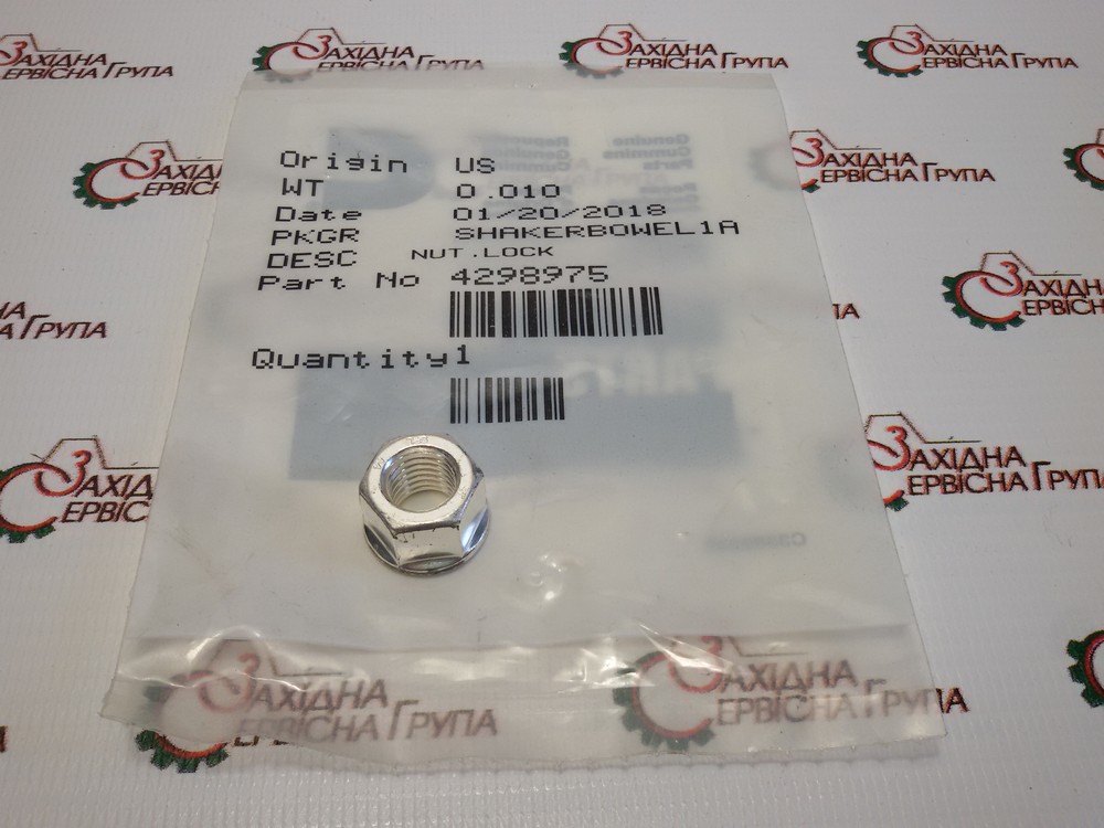 Гайка крепления трубокомпрессора Cummins ISX, QSX, 4298975, 3104738