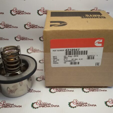 Термостат системы охлаждения Cummins M11, ISM, QSM, ISX, QSX, 4318947, 4318197, 2882757, 4973373, 3335550, 4952204, 3335549