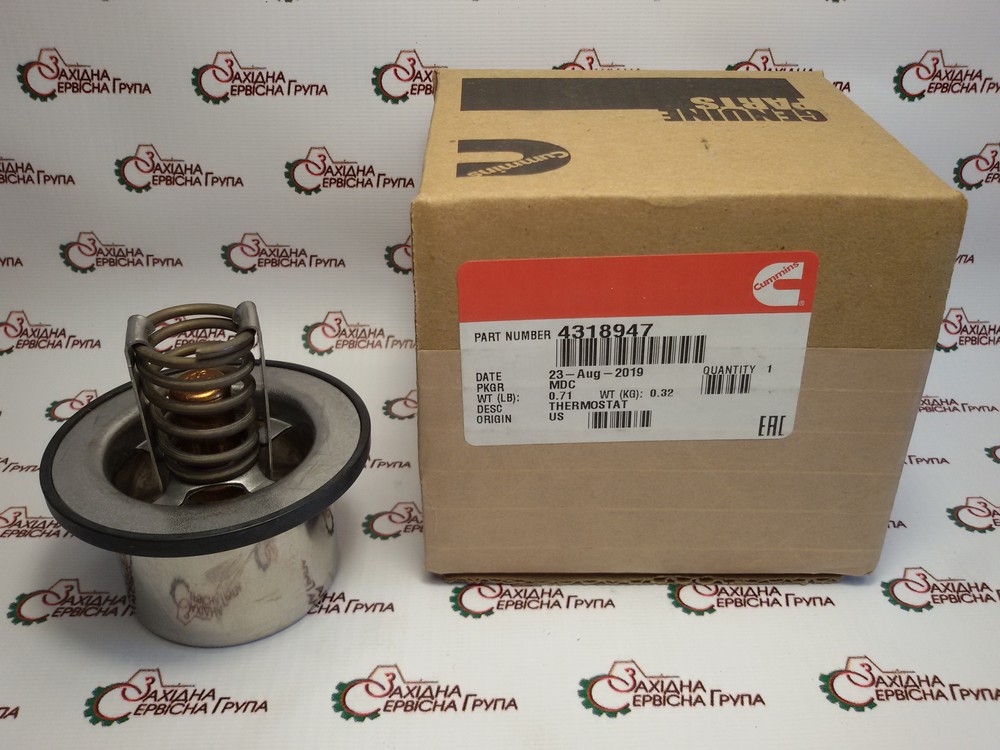 Термостат системы охлаждения Cummins M11, ISM, QSM, ISX, QSX, 4318947, 4318197, 2882757, 4973373, 3335550, 4952204, 3335549
