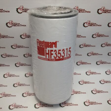 Фильтр гидравлики Cummins Fleetguard HF35315, 1202804000