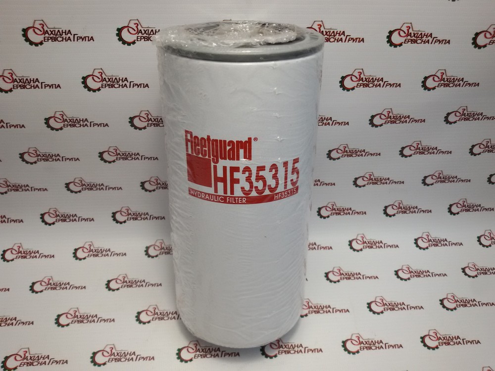 Фільтр гідравліки Fleetguard HF35315, 1202804000