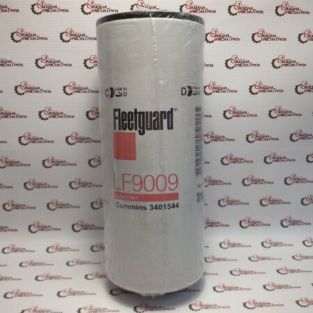 Фільтр масляний Cummins Fleetguard LF9009, 3401544, 84485647, 366700A1, J919562
