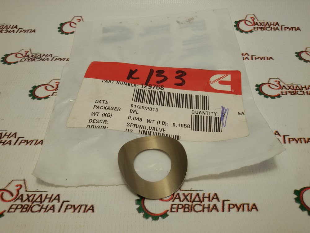 Шайба пружинна клапана подачі палива Cummins M11, ISM, QSM, KTA, ISX, QSX, 129768