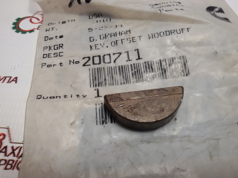 Шпонка распределительного вала Cummins K19, KTA, KTTA, 200711
