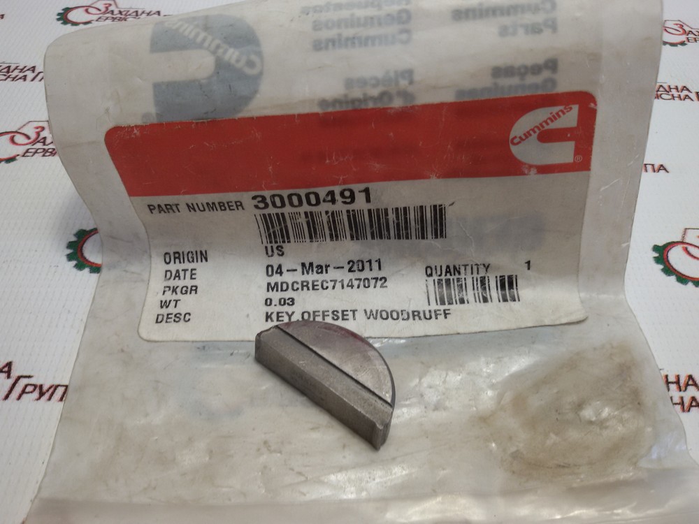 Шпонка розподільчого вала Cummins K19, KTA, KTTA, 3000491