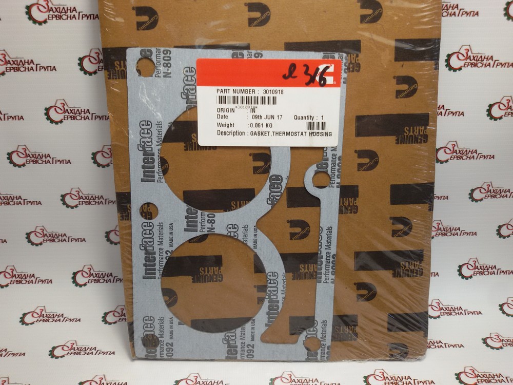 Прокладка корпуса термостата Cummins K19, KTA19, KTTA19, 3010918
