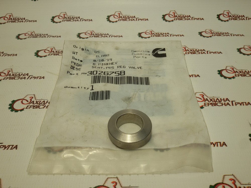 Сідло клапана регулятора тиску Cummins M11, ISM, QSM, 3026758