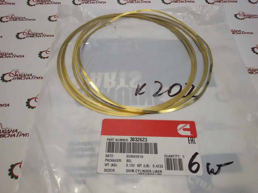 Шайба регулювальна гільзи циліндра Cummins M11, ISM, QSM, 3032623