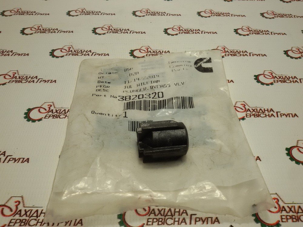 Клапан бойпасний масляного фільтра Cummins M11, ISM, QSM, ISX, QSX, 3820320