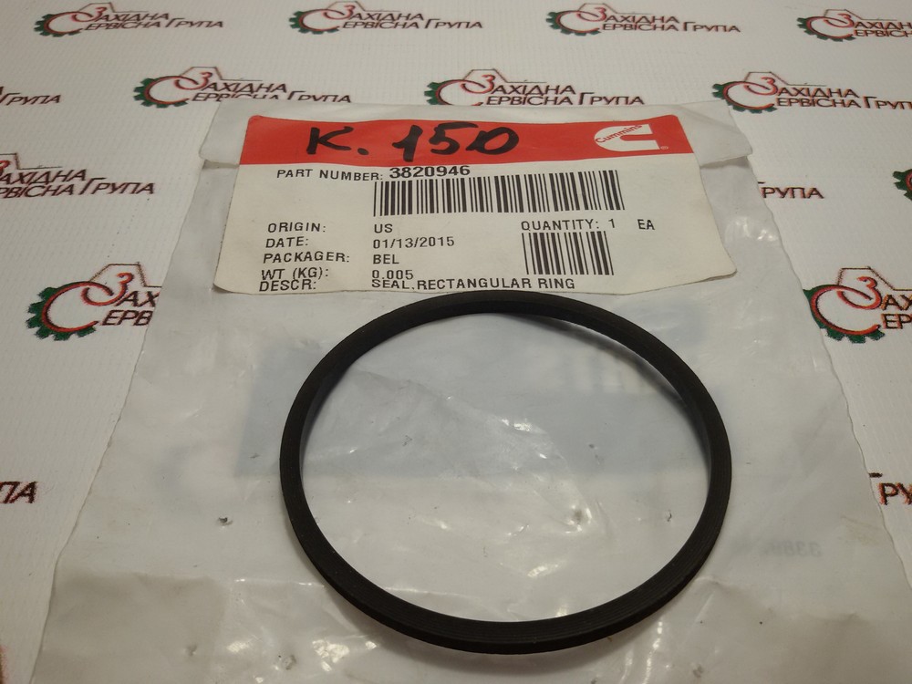 Кільце ущільнення корпуса шестерень Cummins М11, ISM, QSM, 3820946