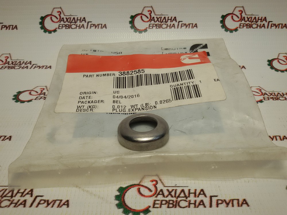 Компенсаційна заглушка Cummins M11, ISM, QSM, 3882585