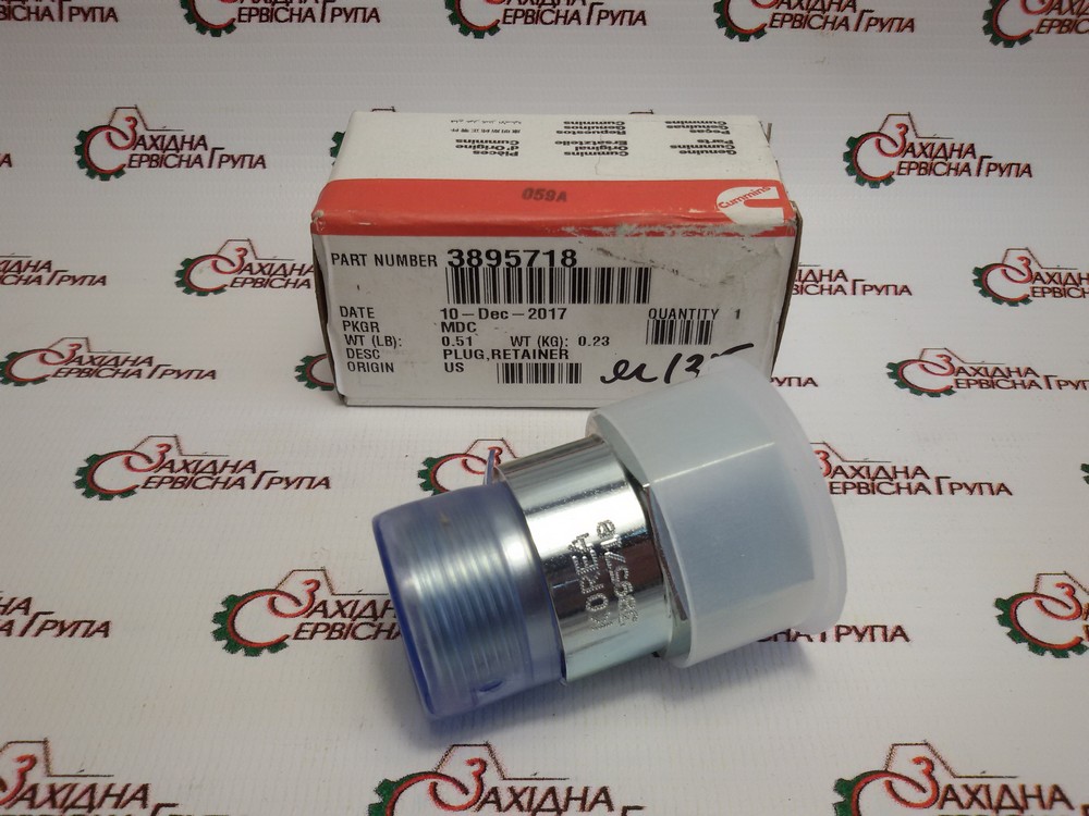Фіксатор клапана регулятора тиску масла Cummins L10, M11, ІSМ, QSM, NTA, N14, 3895718