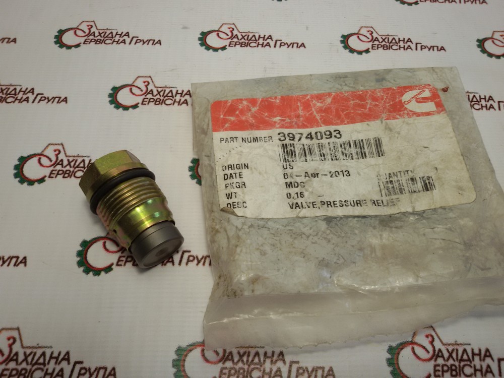 Клапан запобіжний паливний Cummins ISF, ISB, QSB, 3974093, 5317174, 1110010015, 1110010028