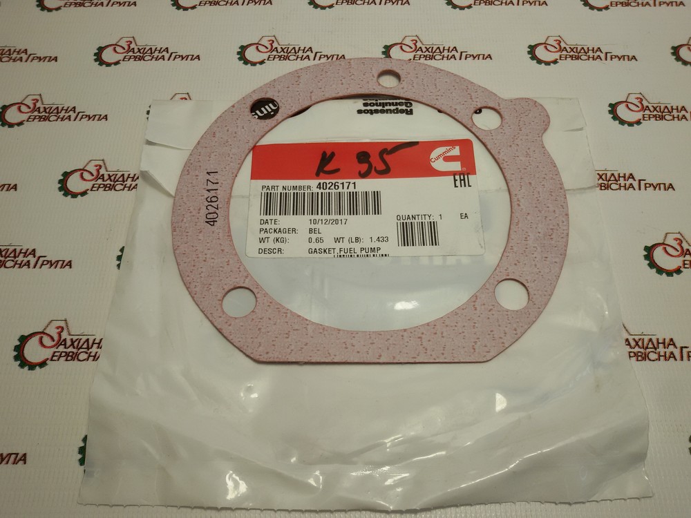 Прокладка паливного насоса Cummins M11, ISM, QSM, N14, NTA, K19, KTA, 4026171, 3069103, 3048341, 3035053, 3029087, 200817
