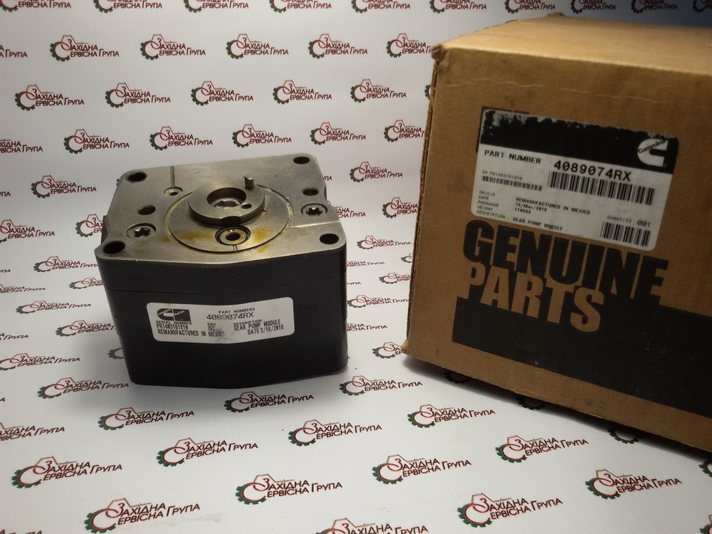 Шестеренчатий насос паливного насоса високого тиску Cummins QSC ( CAPS ), 4089074, 4089074RX, 4089074NX, 4076877, 4062618, 4009999, J4089074, JR4089074