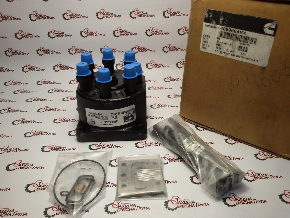 Розподільник паливного насоса високого тиску Cummins QSC CAPS, 4089664, 4089664rx, 4089664nx, J4010269, JR4010269, 87776316