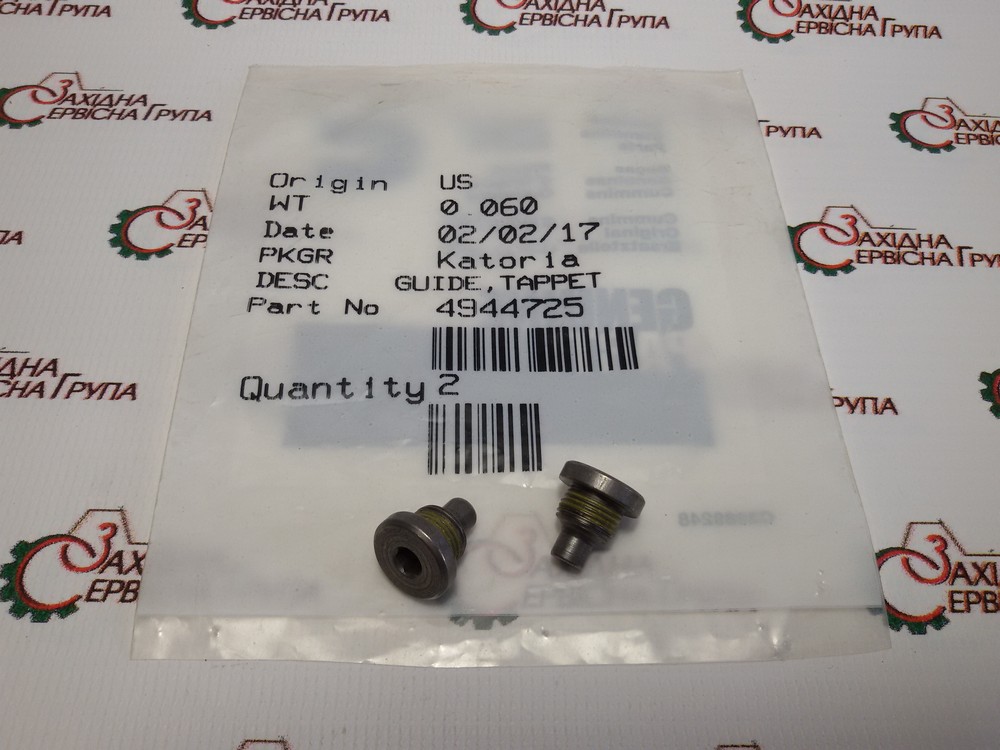 Напрямна штовхача клапана Cummins  ISC, QSC, ISL, QSL, 5529057, 4944725, 3966035, 5266303, 87644763, 87435854, 5484230