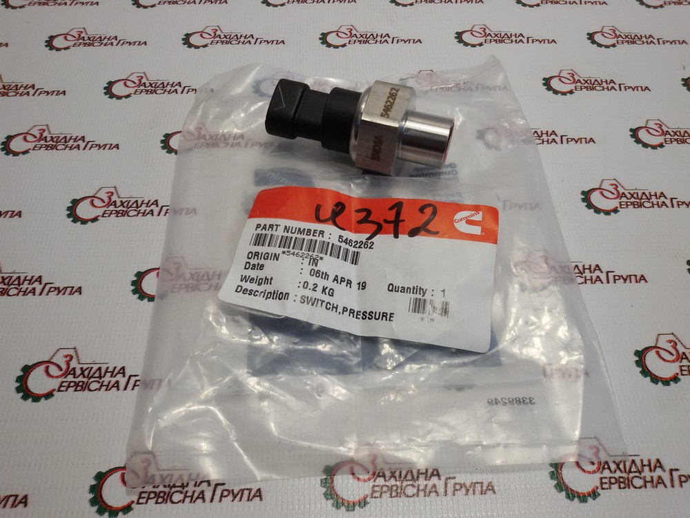 Датчик тиску палива STC Cummins M11, N14, NTA, KTTA, 5462262, 4395335, 2897690, 3408606, 3054615