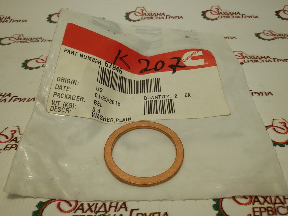 Плоска шайба пробки зливу масла з піддону Cummins M11, ISM, QSM, KTA, N14, 67946, 3823455