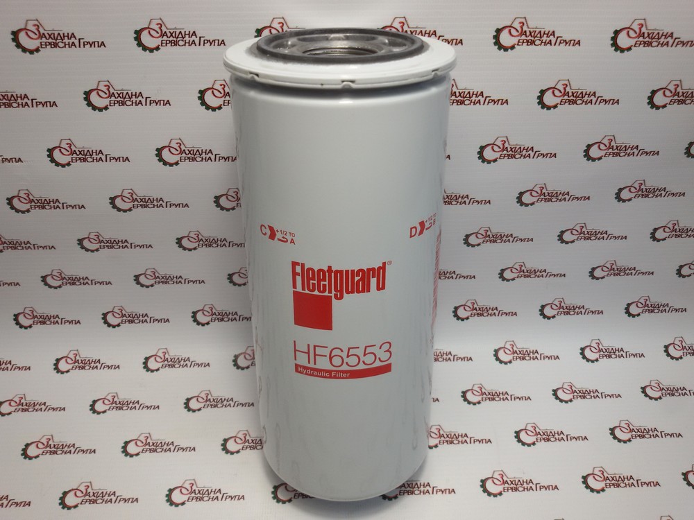 Фільтр гідравліки Fleetguard HF6553, 402652A1