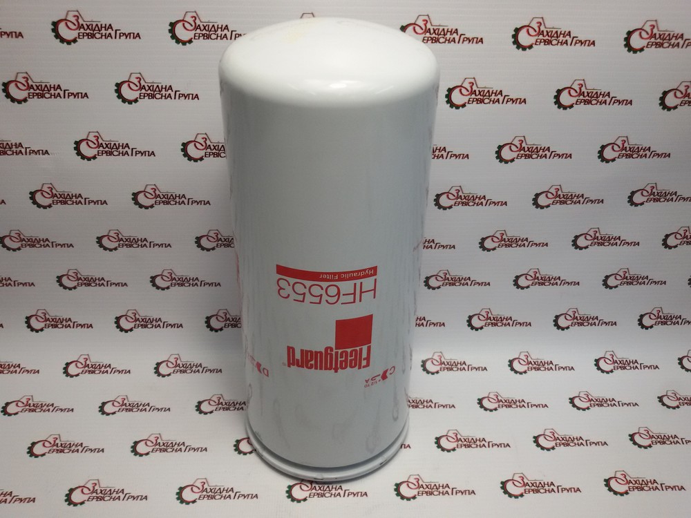 Фільтр гідравліки Fleetguard HF6553, 402652A1