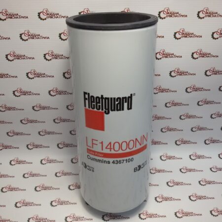 Фильтр масляный Cummins, Fleetguard, LF14000NN, 4367100
