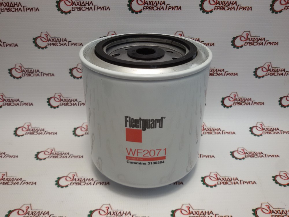 Фільтр охолоджуючої рідини Cummins Fleetguard WF2071, 3100304, 3315116, 3315789, 3314581, 3305367, 299080, J100304, 9672301, 86990977
