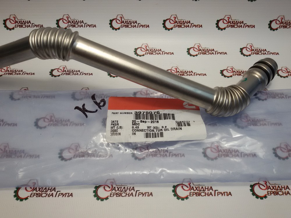 Трубка зливу масла з турбокомпресора Cummins QSB, 3975076, 3975077