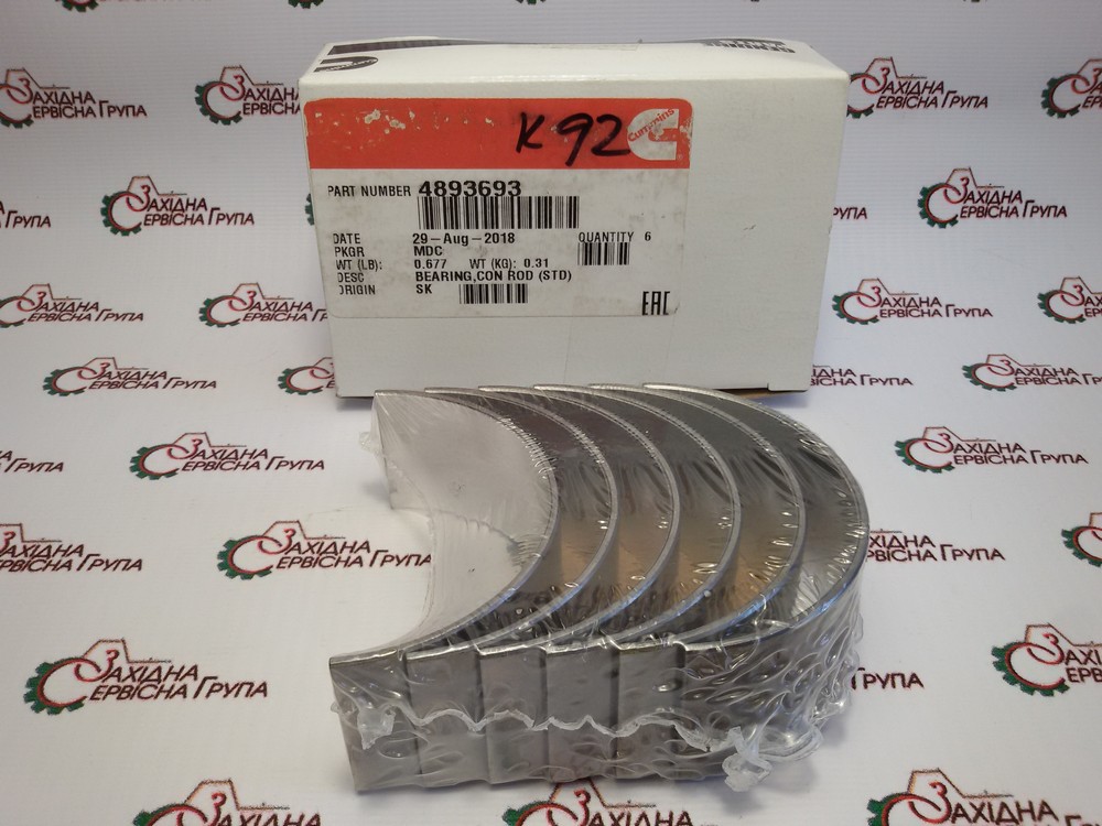 Вкладиш шатуна нижній STD Cummins 4BT, 6BT, ISB, QSB, 4893693, 5287911