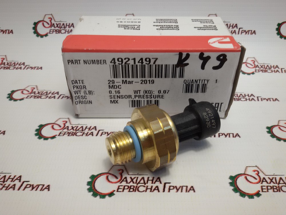 Датчик тиску наддуву повітря Cummins QSC, QSB, 4921497, 3348747, 3329617, 3348748, 87559412, 87774924, J348747