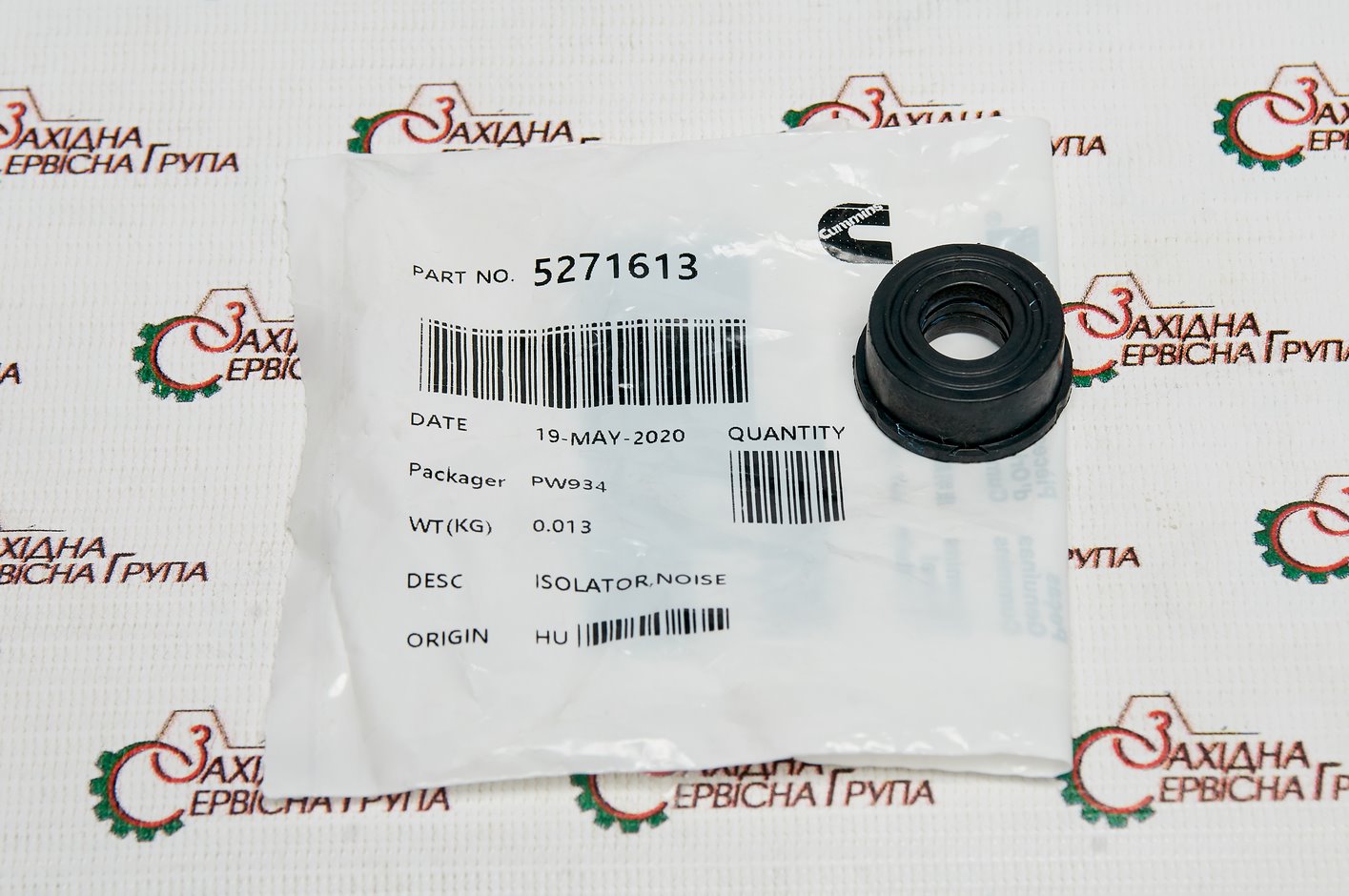 Ізолятор вібрації кришки клапанів Cummins QSB, ISB, ISD, 5271613, 4899239
