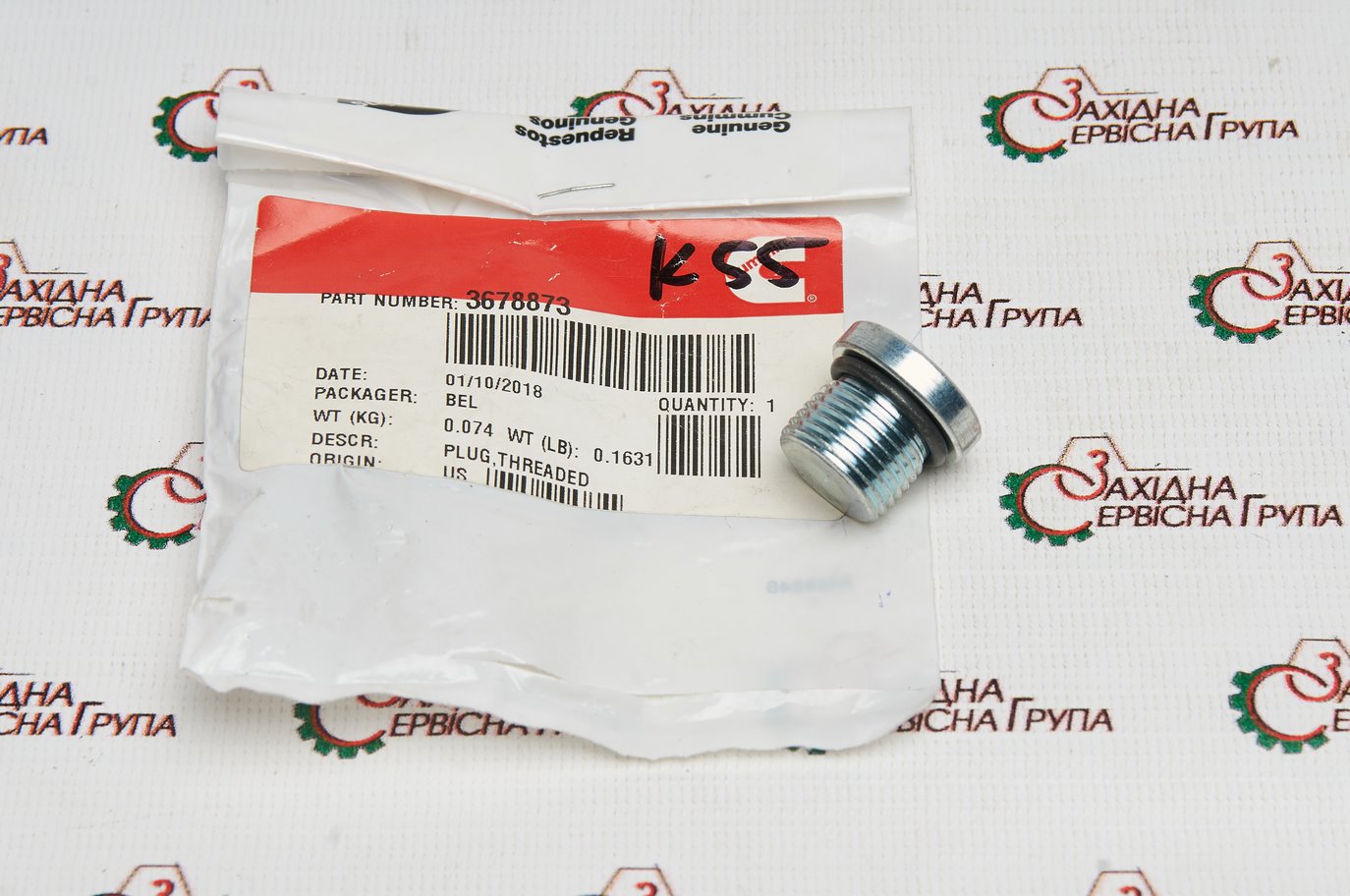 Пробка резбовая Cummins QSX15, ISX15, 3678873, 4010349