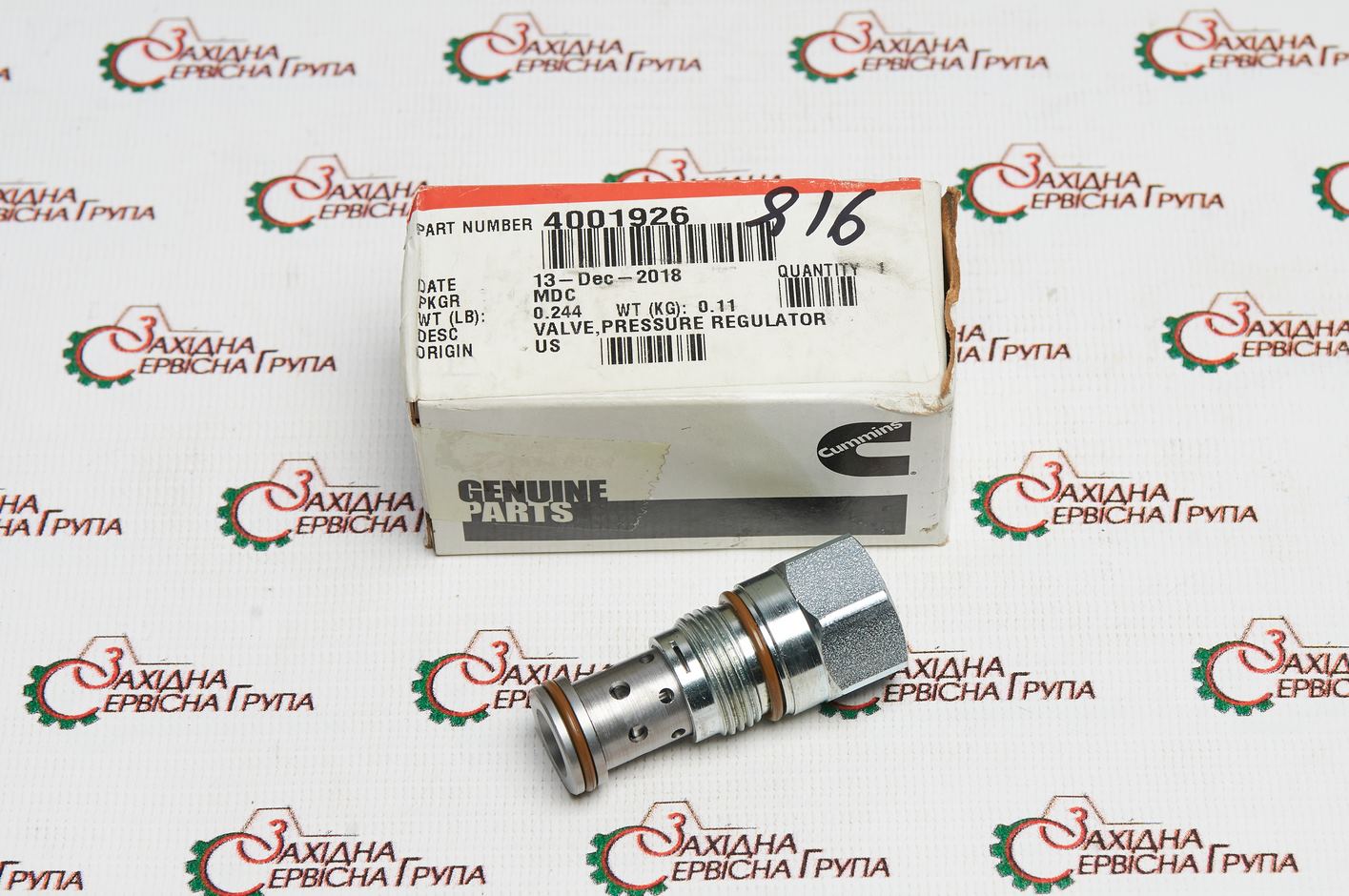 Клапан регулятор давления топлива Cummins QSX, ISX, 4001926, 3348706, 4001925