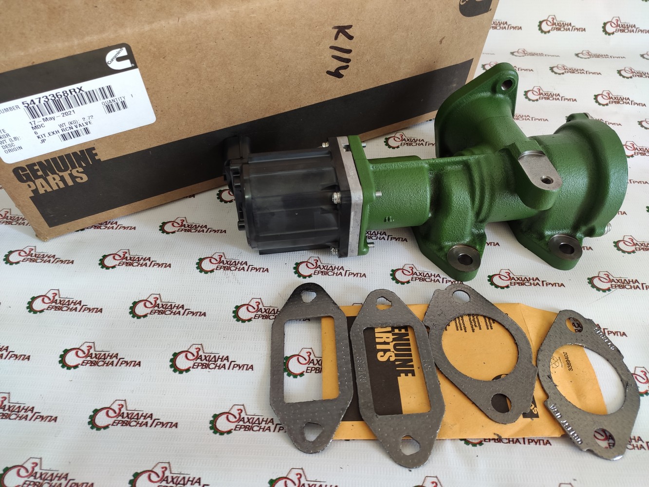 Клапан EGR Cummins QSB, ISB, ISD, 5473368, 2881693, 5483012, 5271307, 5264518, 5263193, 5254036