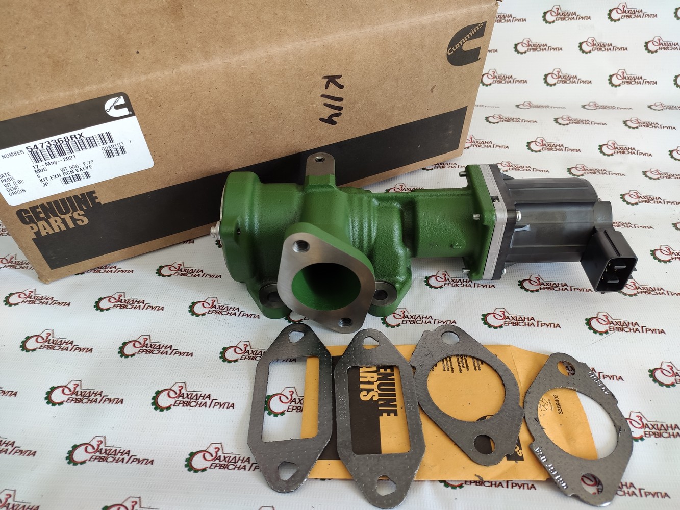 Клапан EGR Cummins QSB, ISB, ISD, 5473368, 2881693, 5483012, 5271307, 5264518, 5263193, 5254036