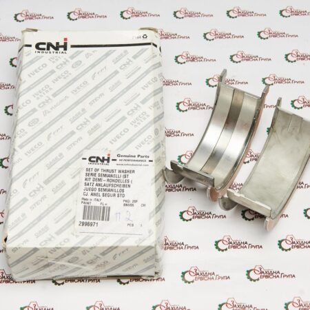 Вклаыш коренной упорный STD (зеленые) IVECO/FPT Cursor13, 2996971, 2992144, 503776689