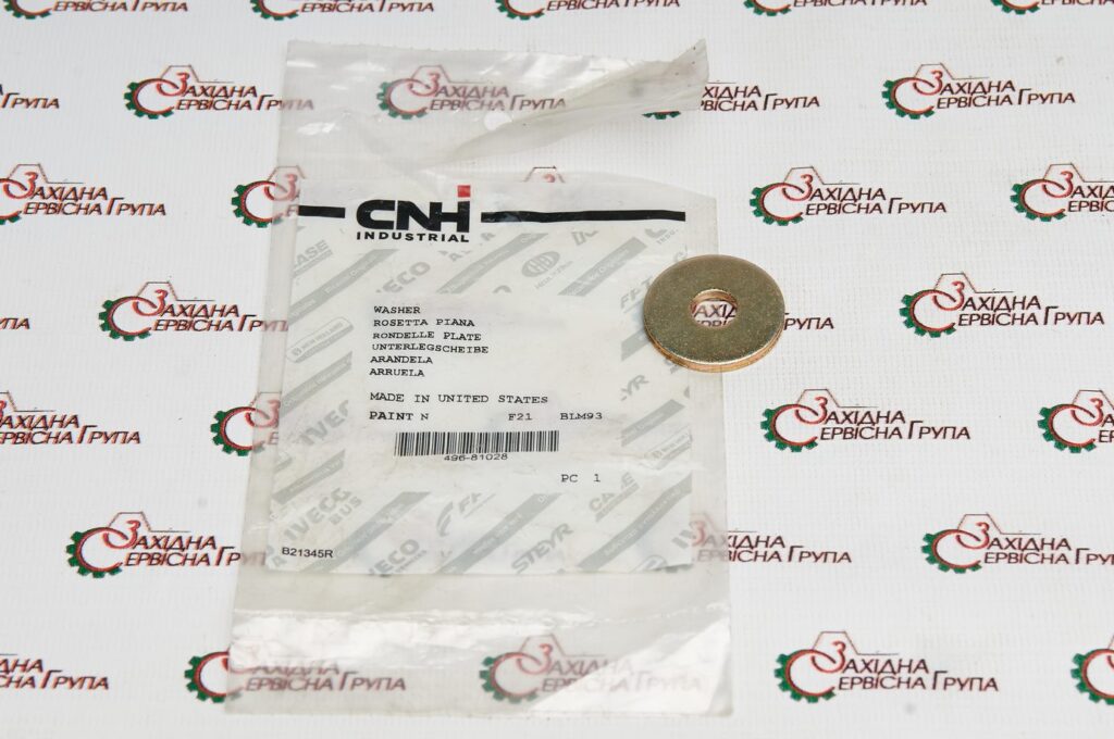 Шайба CNH (CASE/NEW HOLAND), 496-81028, 86636827