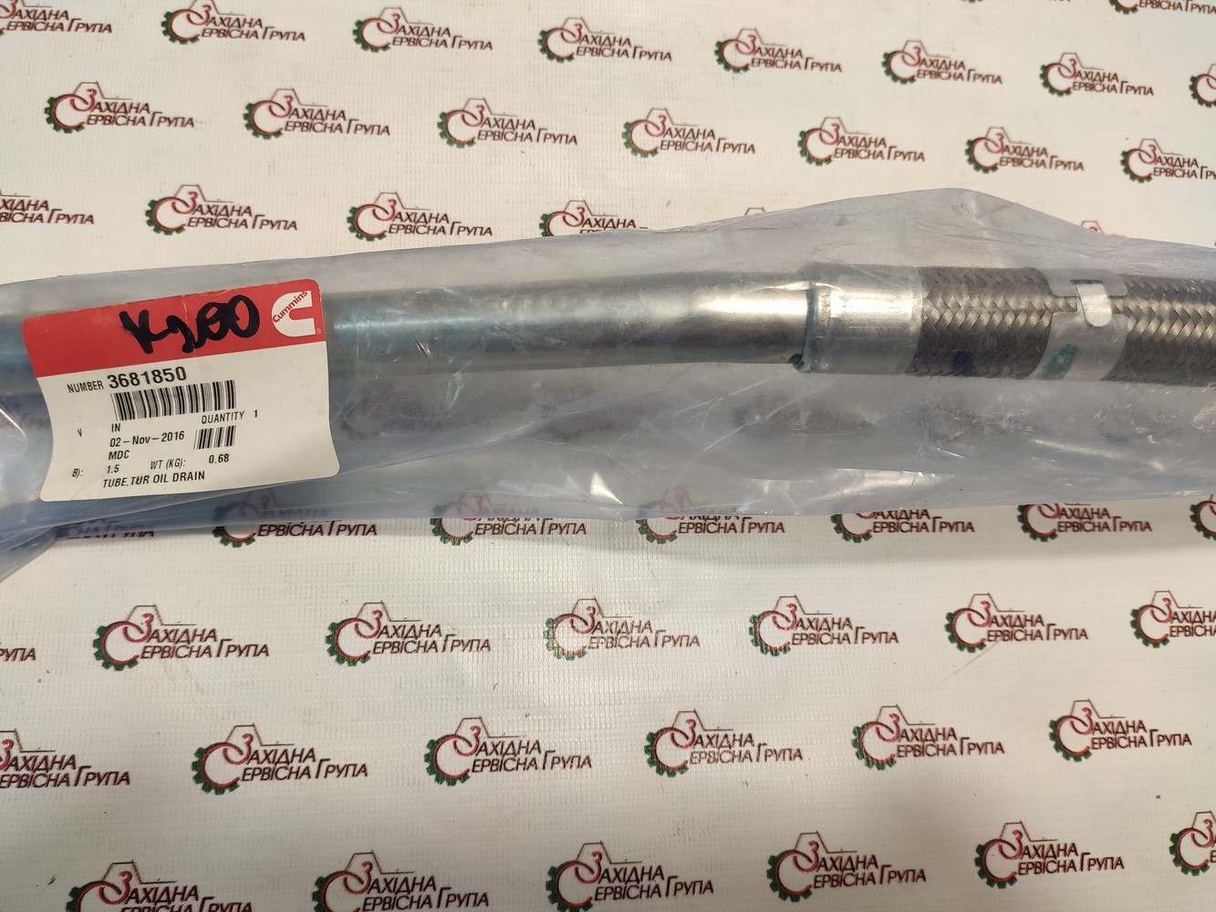 Трубка зливу змазки турбокомпресора Cummins ISX, QSX, 3681850