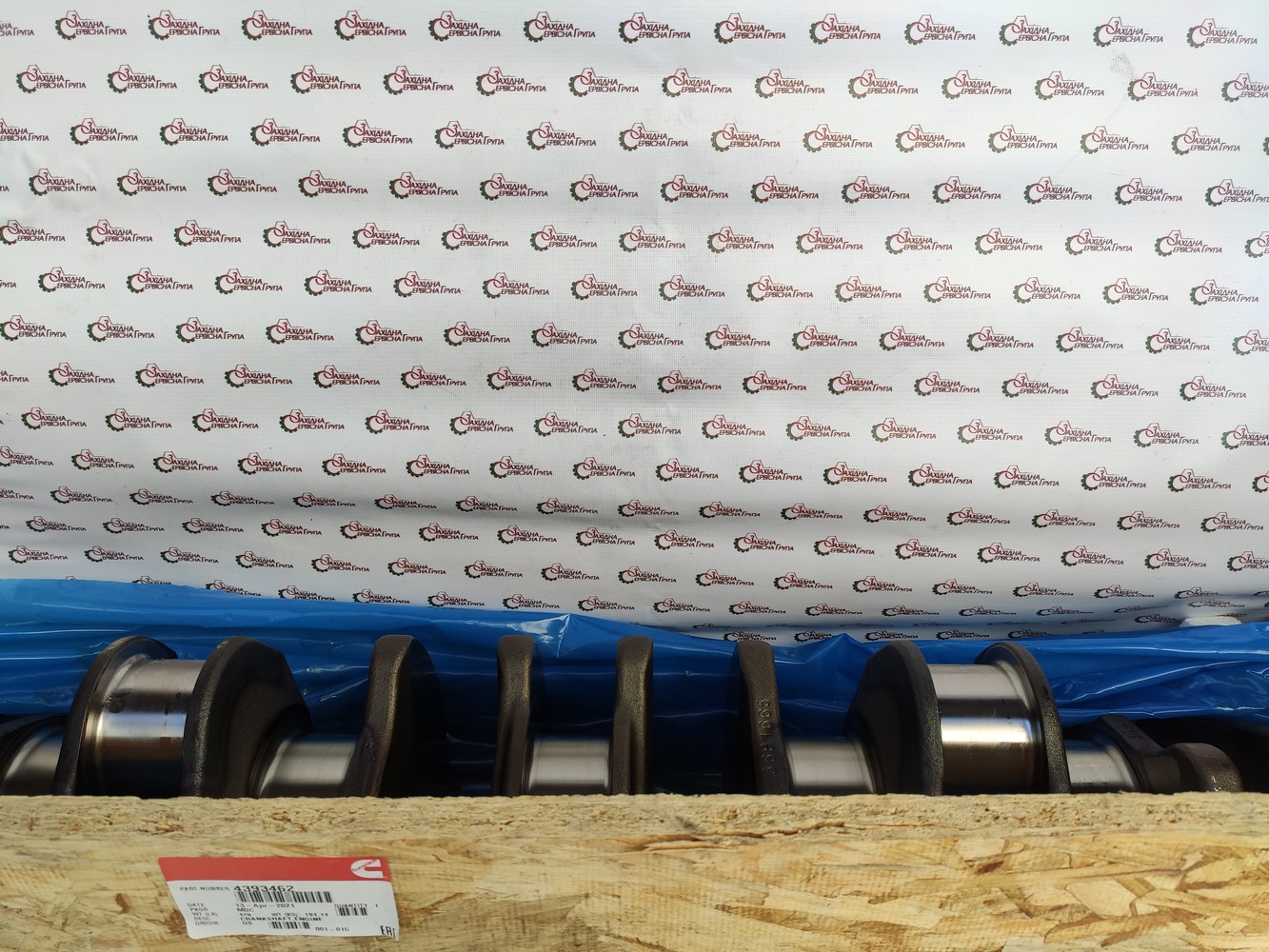 Колінчатий вал Cummins ISX, QSX, 4393462, 5440758, 3691444, 4330732, 4925762, 3681911, 3608889, 5440757, 3691443
